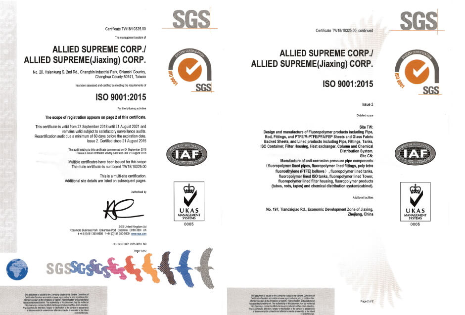 上品興業氟塑料(嘉興)有限公司,ISO-9001-2015(Jiaxing)