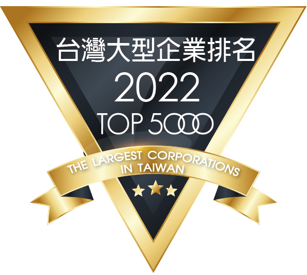 上品興業氟塑料(嘉興)有限公司,中華征信所2022年TOP 5000大型企業排名